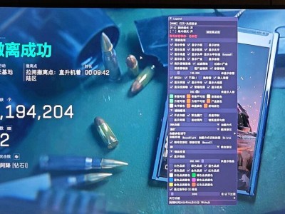 三角洲行动开挂 - 核心功能全开｜战术灵活运用